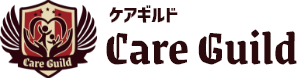 ケアギルド〜Care Guild〜